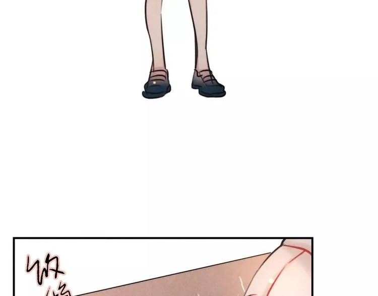 第17话 我们的秘密基地 第21页