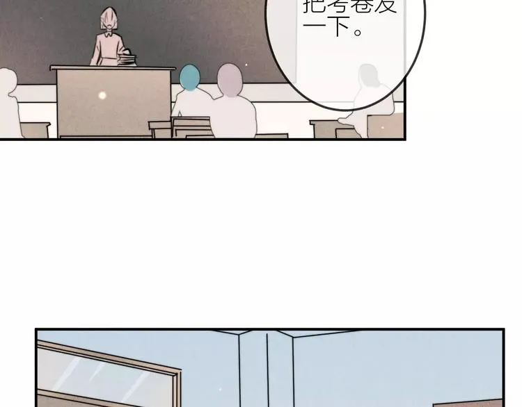 第17话 我们的秘密基地 第24页