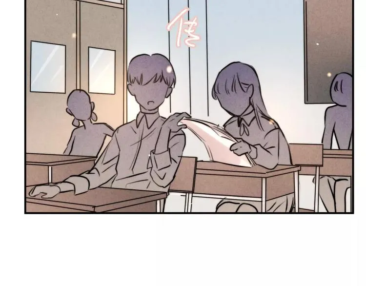 第17话 我们的秘密基地 第25页