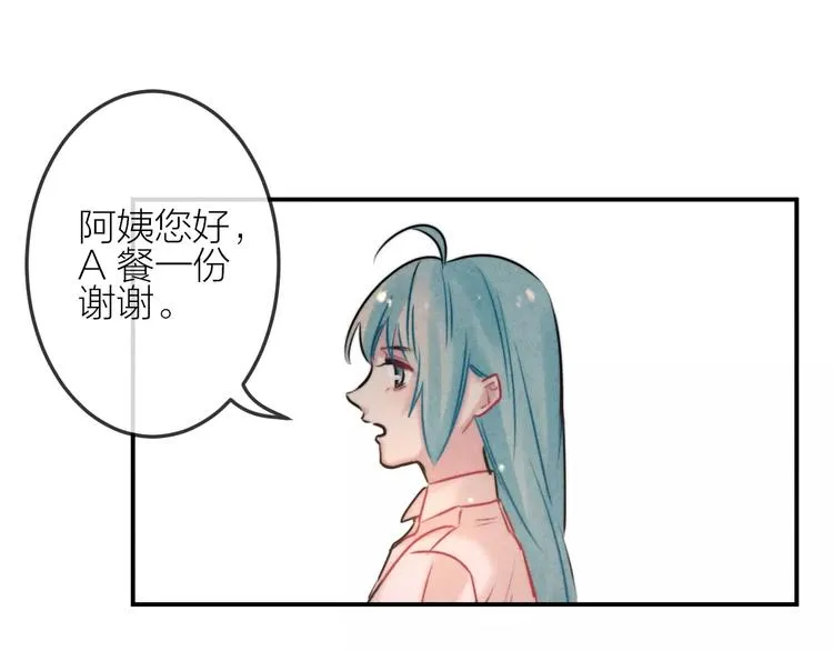 第17话 我们的秘密基地 第28页