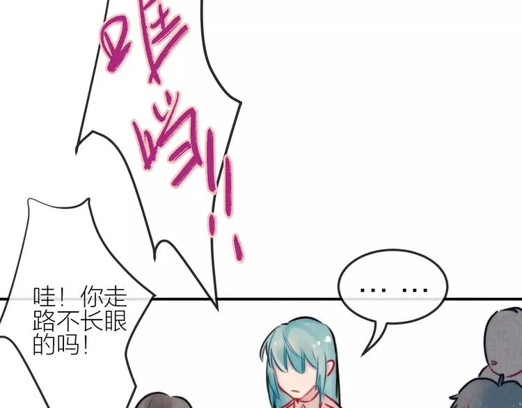 第17话 我们的秘密基地 第34页