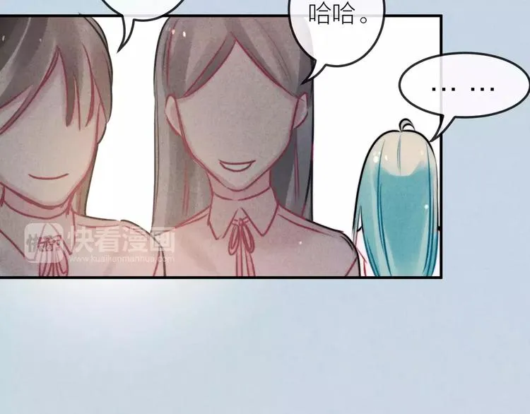 第17话 我们的秘密基地 第36页