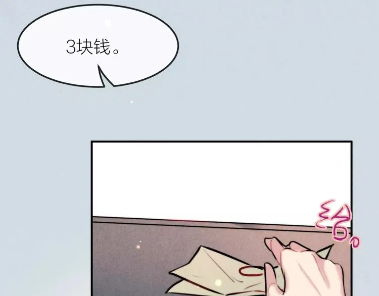 第17话 我们的秘密基地 第38页