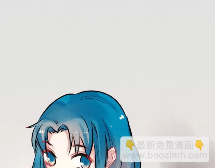 第17话 我们的秘密基地 第41页