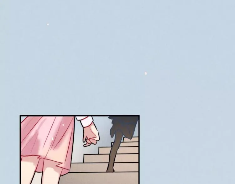 第17话 我们的秘密基地 第46页
