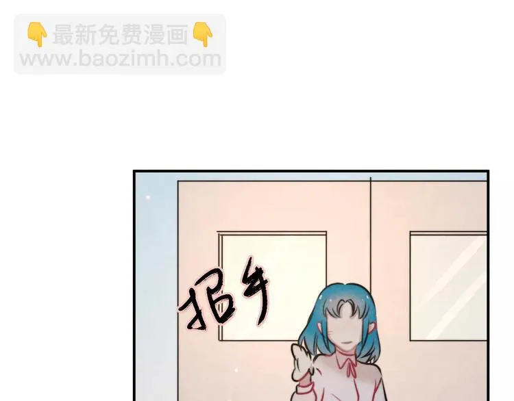 第17话 我们的秘密基地 第52页