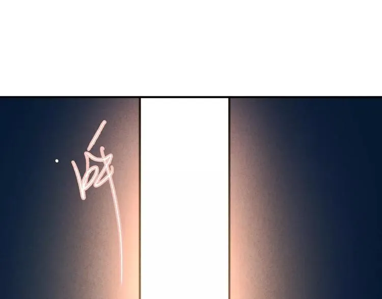 第17话 我们的秘密基地 第54页