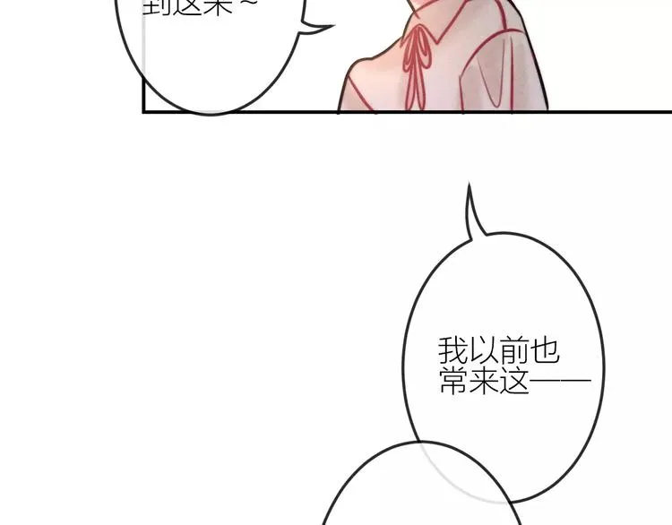 第17话 我们的秘密基地 第60页
