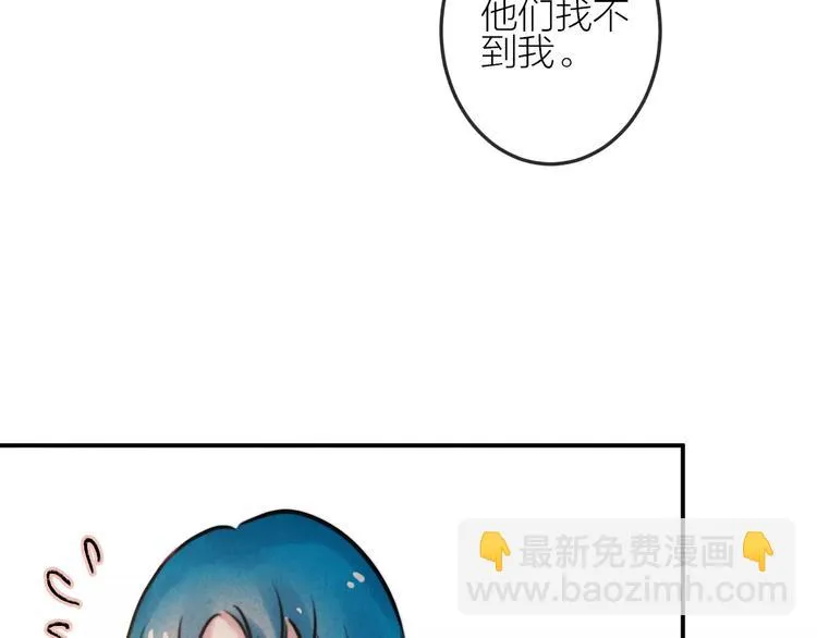 第17话 我们的秘密基地 第63页