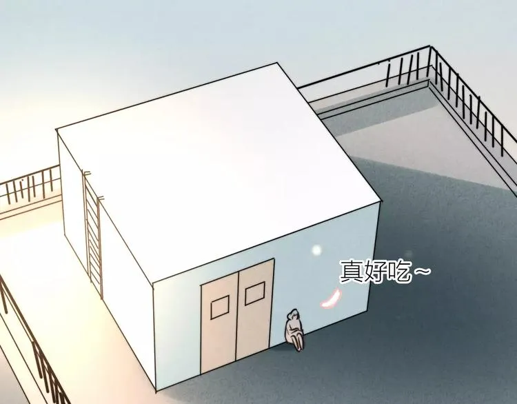 第17话 我们的秘密基地 第82页