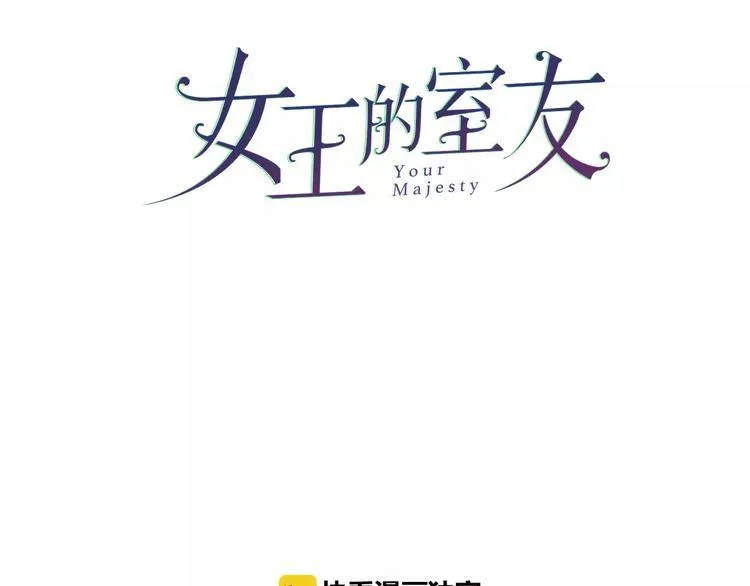 第15话 隔墙有耳 第3页
