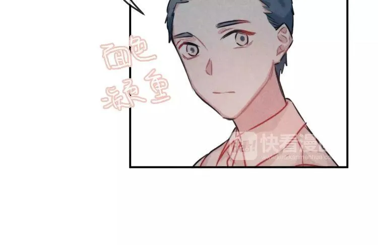第15话 隔墙有耳 第17页