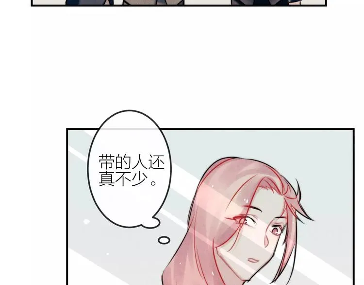第15话 隔墙有耳 第19页
