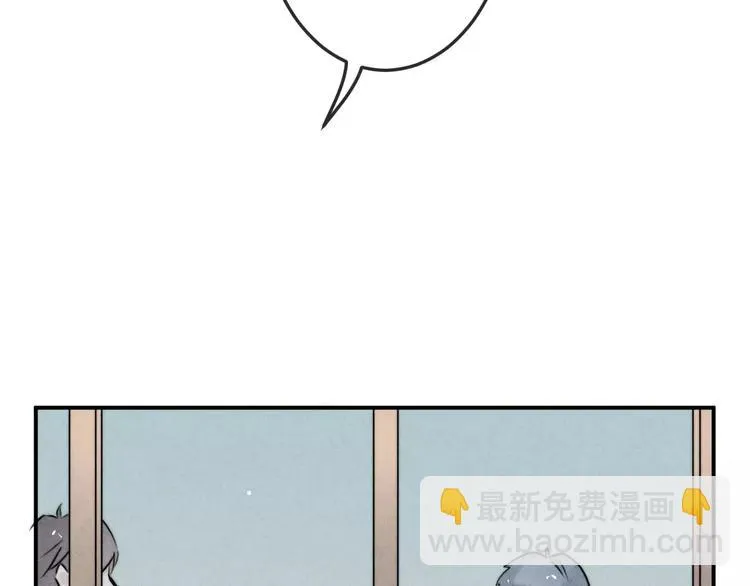 第15话 隔墙有耳 第26页