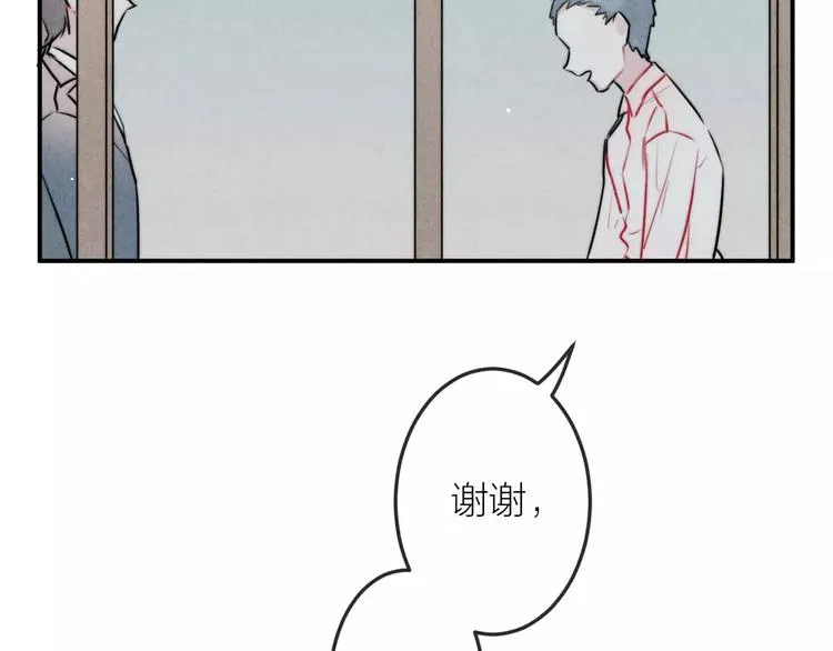 第15话 隔墙有耳 第27页