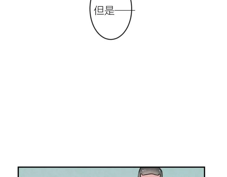 第15话 隔墙有耳 第28页