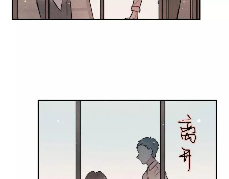 第15话 隔墙有耳 第35页