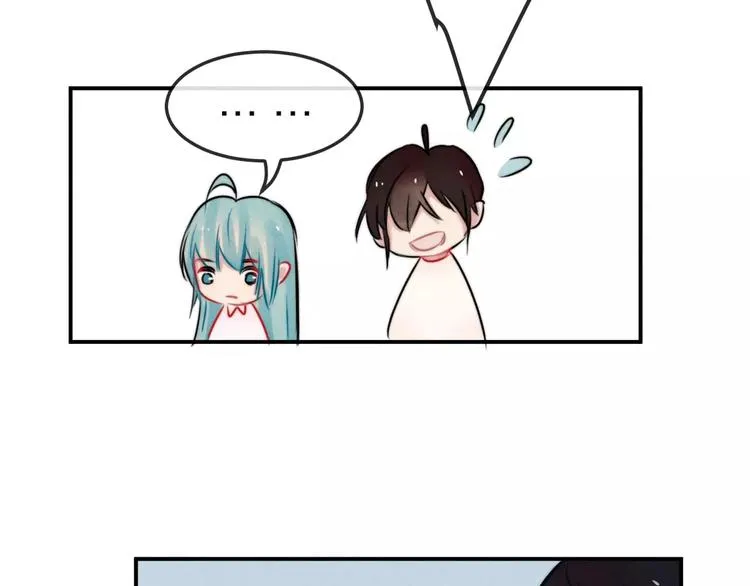 第15话 隔墙有耳 第49页