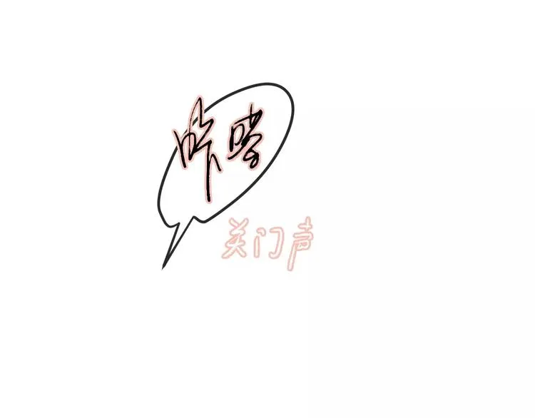 第15话 隔墙有耳 第60页