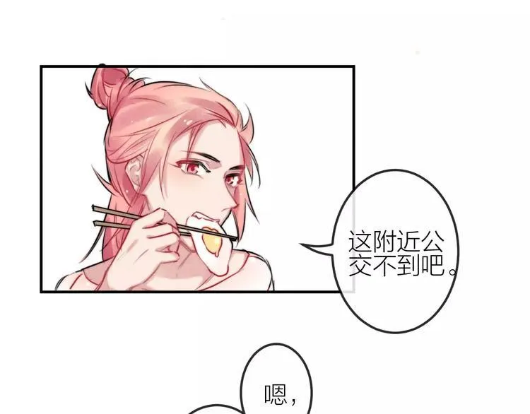 第16话 只有我才能照顾你 第18页