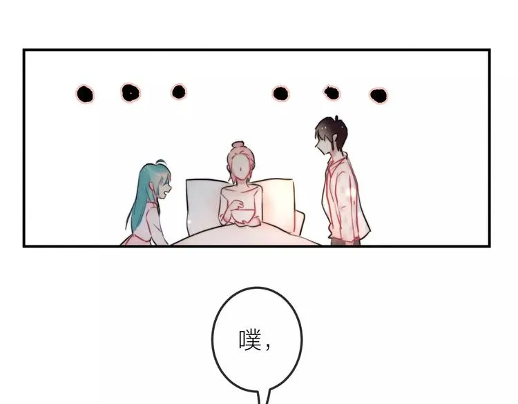 第16话 只有我才能照顾你 第28页