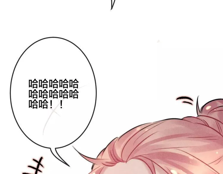 第16话 只有我才能照顾你 第29页