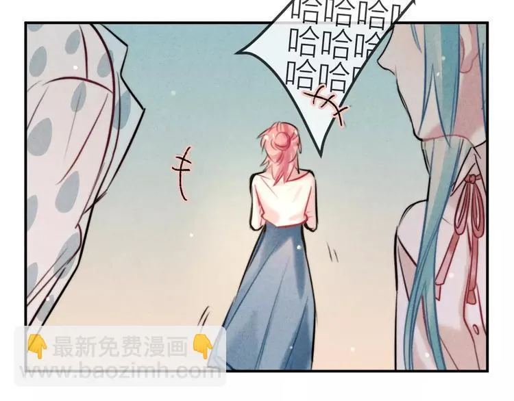 第16话 只有我才能照顾你 第33页