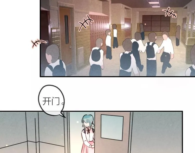 第16话 只有我才能照顾你 第37页