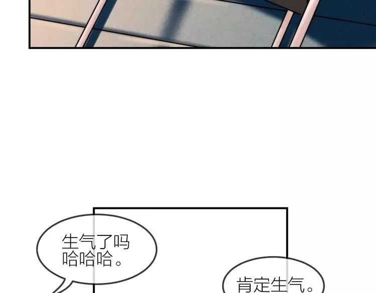 第16话 只有我才能照顾你 第41页
