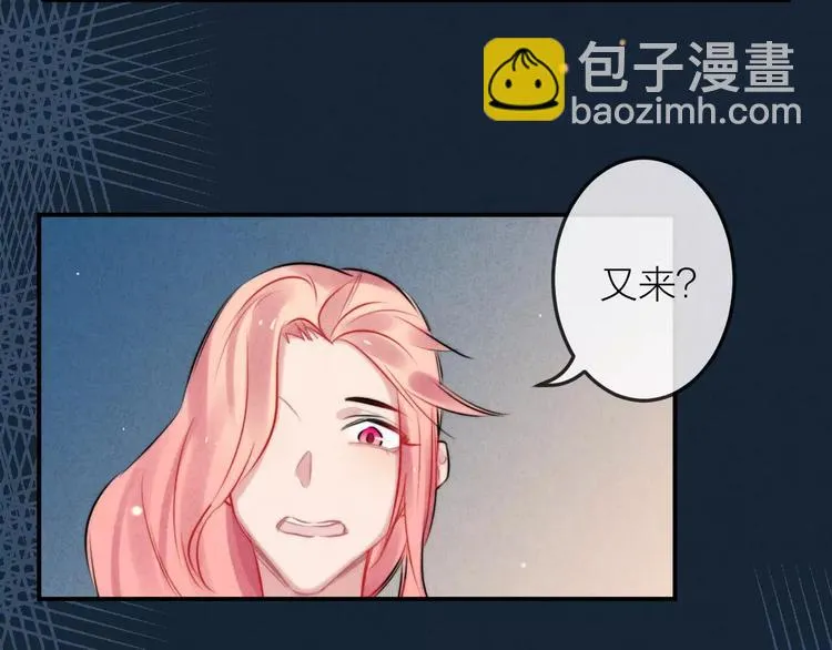 第14话 镜子 第5页