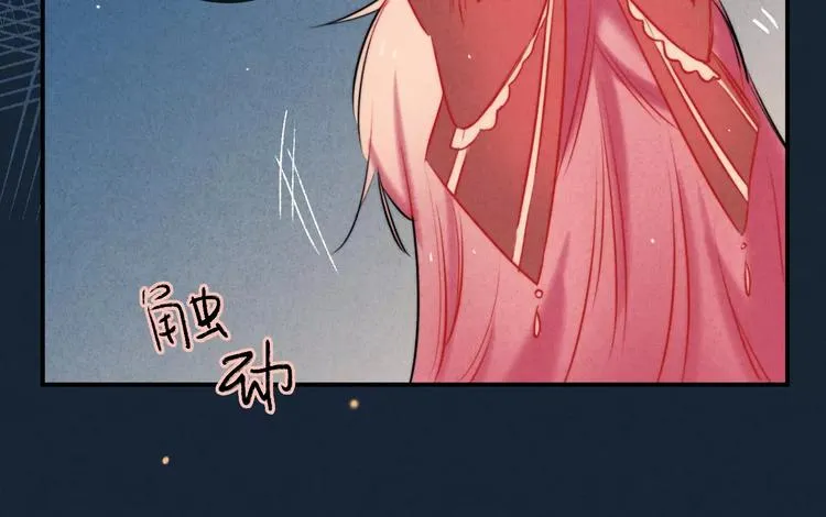 第14话 镜子 第10页