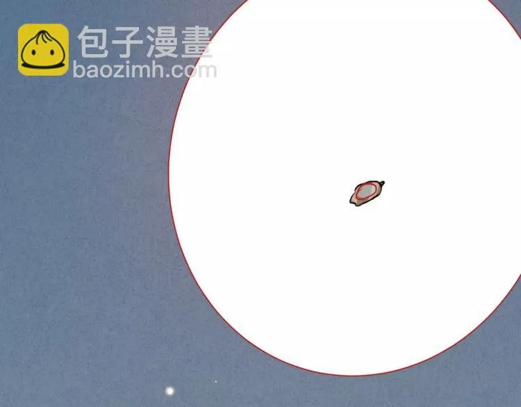 第14话 镜子 第13页