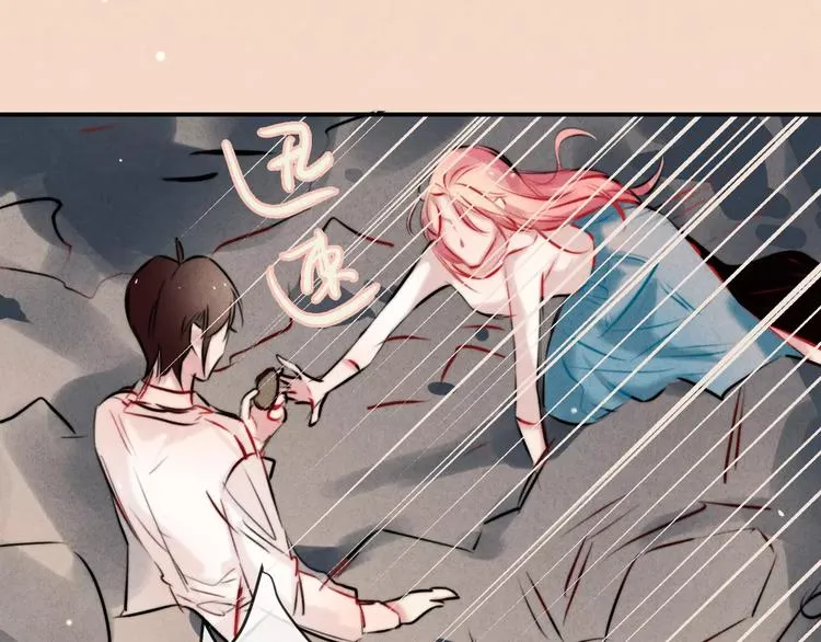 第14话 镜子 第21页