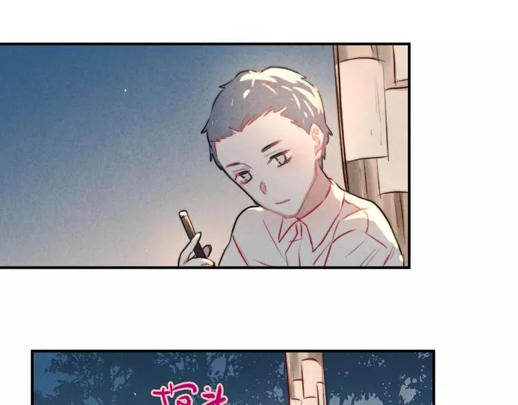 第14话 镜子 第32页