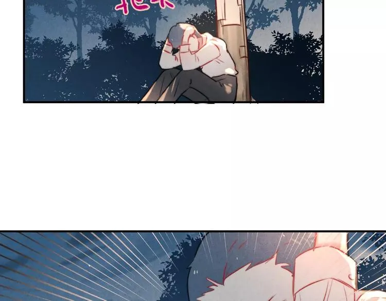 第14话 镜子 第33页