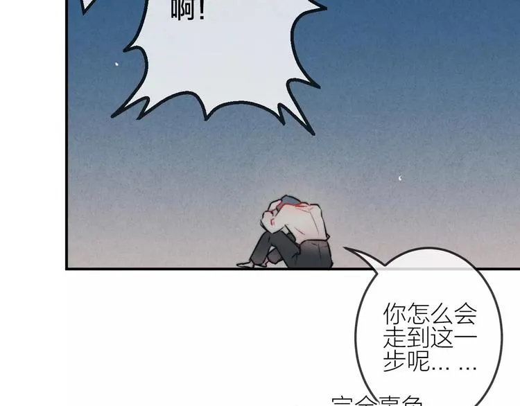 第14话 镜子 第35页