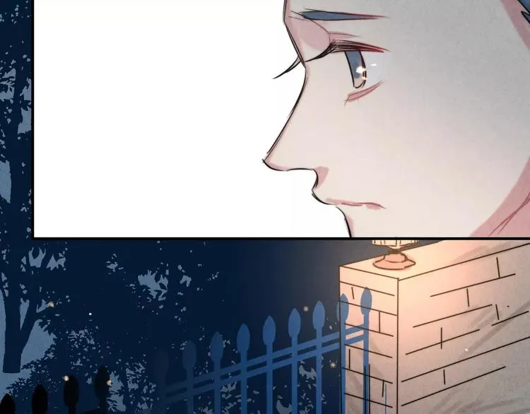 第14话 镜子 第47页