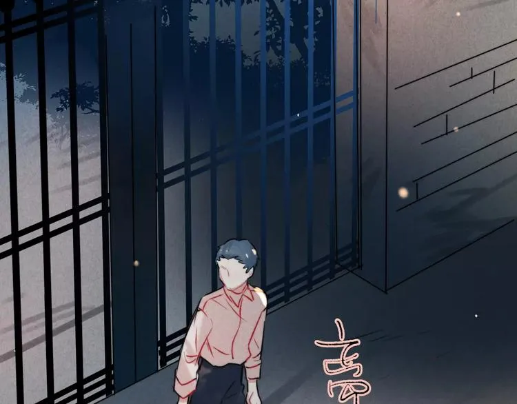 第14话 镜子 第48页