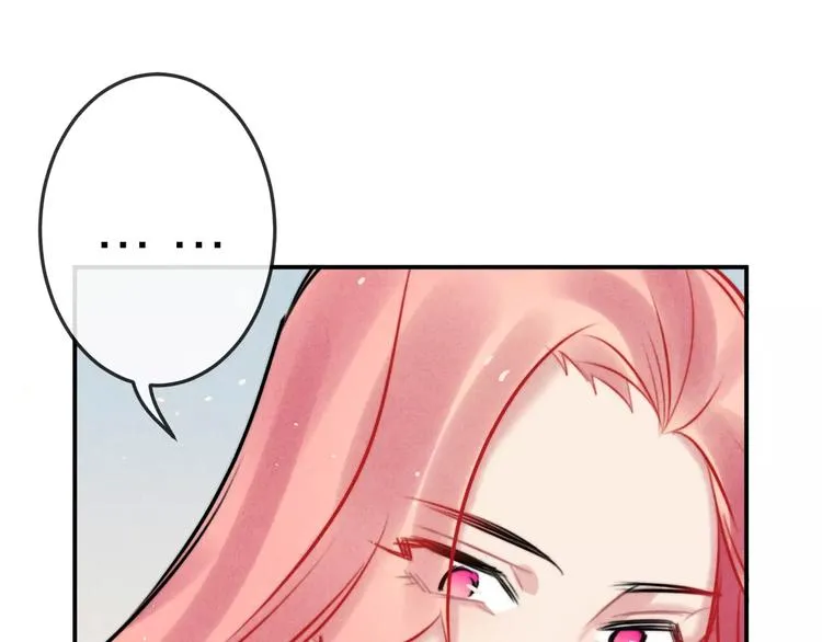 第13话 爱心早餐 第27页