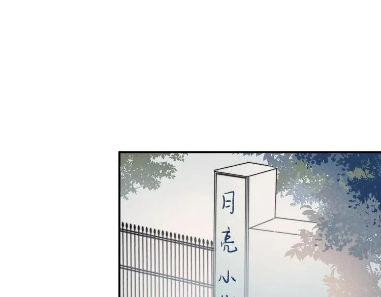第13话 爱心早餐 第29页