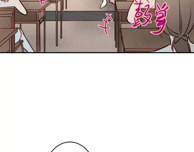 第13话 爱心早餐 第40页