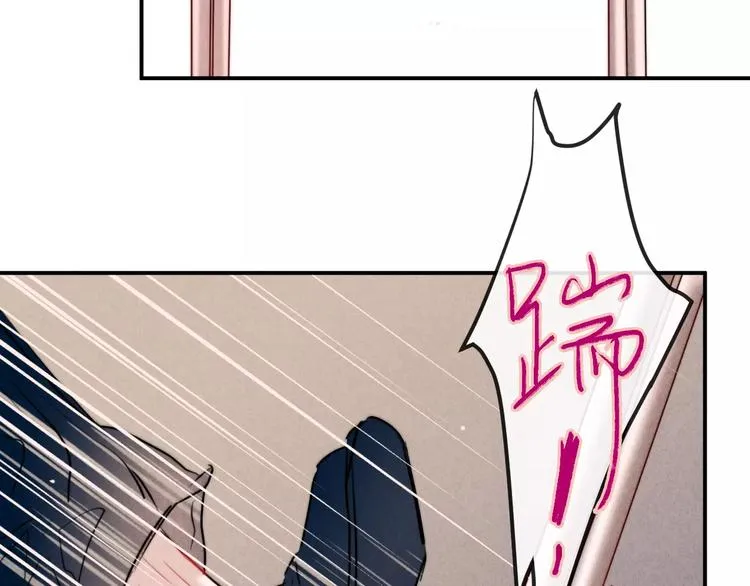 第13话 爱心早餐 第48页