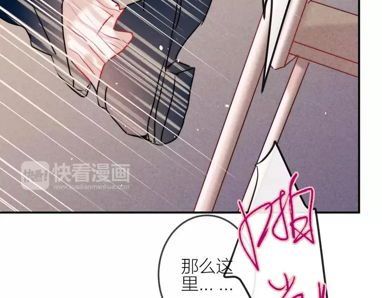 第13话 爱心早餐 第49页