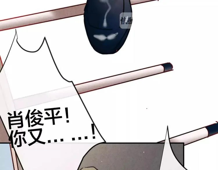 第13话 爱心早餐 第54页