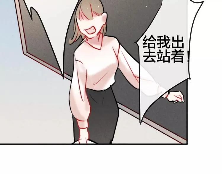 第13话 爱心早餐 第55页