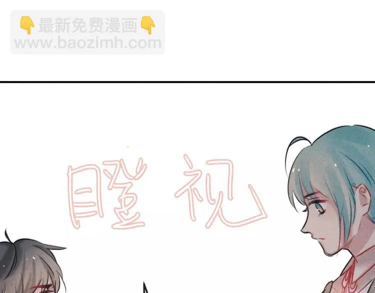 第13话 爱心早餐 第56页