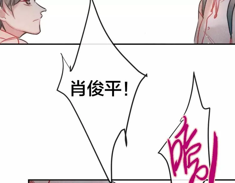 第13话 爱心早餐 第57页