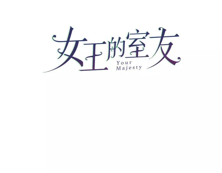 第11话 无奈的背叛 第3页