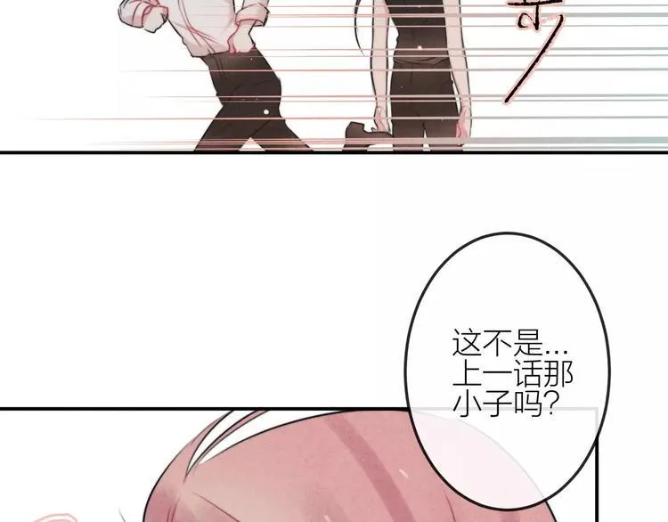 第11话 无奈的背叛 第9页