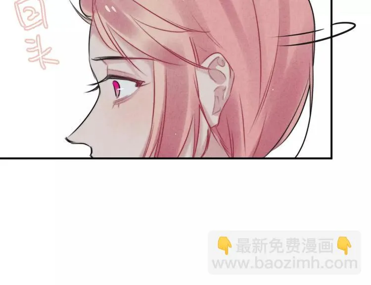 第11话 无奈的背叛 第10页
